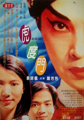 亚洲人成网男女大片在线播放