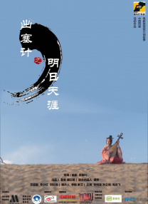 2021最新在线精品国产